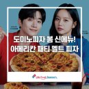 그릴드패티 이미지