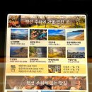 제주 행복스케치 펜션 이미지