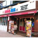 베스킨라빈스동산점 이미지