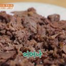 유등숯불식당 이미지