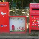 밤골어린이공원 Daum카페