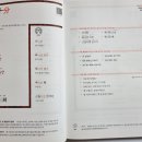 중국어 101구의 기적 이미지