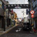 남원지리산흑돼지삼겹살깜돈 이미지