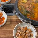 토박이감자탕 - 고양시 일산서구 중앙로 1449 | 토박이감자탕