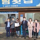 들림횟집