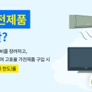 으뜸마트 이미지