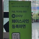 인벤타리오 2026 가기 전 꼭 봐야 할 꿀팁 & 좋았던 부스 추천 후기