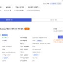 코드잇 평생교육원 티스토리