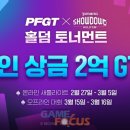 쇼다운홀덤