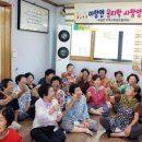 춘동경로당 이미지