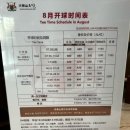 천태로 | 중국골프투어 / 청도 칭따오 천태리조트 내돈내산 골린이후기