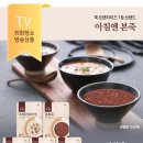 본죽 이미지
