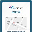 늘편한장사랑의원 네이버블로그