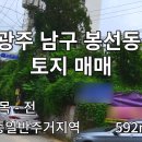(주)현주부동산중개법인 이미지
