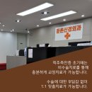 둔촌신경외과의원 네이버블로그