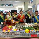 삼미컴머스(주) 뉴시스