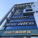구미 레나엘 필라테스 척추측만증때문에 등록했다,,
