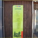 신리역 공원 이미지