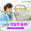 송 외과 이미지