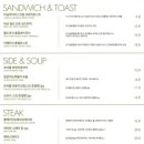 브런치앤숲 이미지