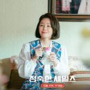 영복슈퍼 이미지