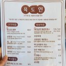 육도고기 | 김천혁신고기맛집 육도인 내돈내산후기