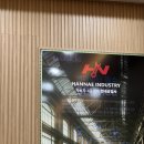 현자동차공업사 이미지