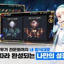 디바인 이미지