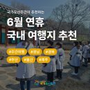함안 명관리 공룡발자국 | 아이들과 가볼 만한 곳 6월 연휴 여행지 추천 ｜경남, 경북, 부산, 울산, 제주