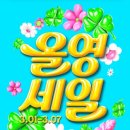 에드워드화장품