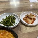 김명자굴국밥성산점 | 김명자 굴국밥 전문점 : 든든하게 굴국밥과 굴 순두부 먹어본 후기, 가격과 내돈내산리뷰!