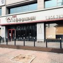 24일산우리동물병원 이미지