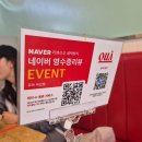 곰소할인마트 | 익산 꾸아 베트남음식 영등동 맛집