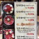 귀품찬곽만근숯불구이전문점 | 파주맛집 한우, 돼지갈비 숯불갈비전문점 야당역맛집 귀품찬 곽만근숯불갈비 파주 야당점