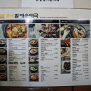큰맘할매순대국 인천서구청점