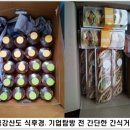 (주)메가젠임플란트 이미지