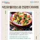 다이어트 밸리댄스 이미지