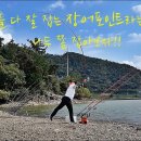 소문난장어 이미지