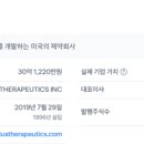 플러스테크(주) 이미지