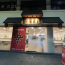 신마라본색칠성점 이미지