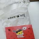 타코붐타코야끼인천십정점 네이버블로그