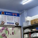 왕곱배기냉면손칼국수 이미지