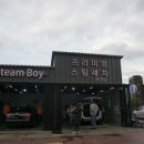 용담 월광세차장 | 제주 셀프세차 그중에 스팀세차가능한 '스팀보이'