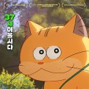 오뎅간바레 이미지