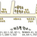 반포중학교 이미지