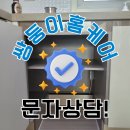지제역로 네이버블로그