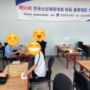 충북바둑학원 이미지