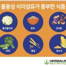 용성섬유 이미지