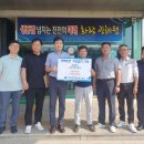 광혜원면행정복지센터 이미지