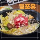 정명당 | 서울 인사동 '밀포유' 스키야키 맛집 추천 새해모임 식당 여기 어때?